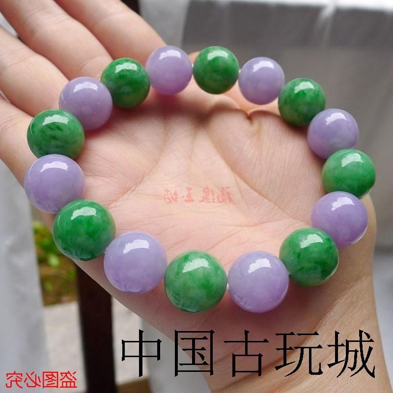 新品高端翡翠色阳绿手精选缅甸老坑紫罗兰手串双色珠子男女同款