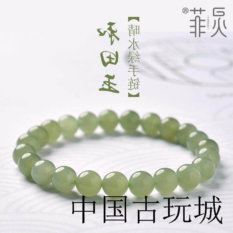 新疆和田玉手串女男青海料晴水青白玉手镯玉石珠子金散珠串珠手链