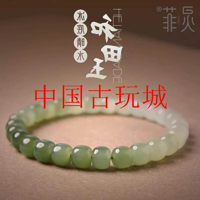 和田玉晴水手串少女款渐变色和田玉青白玉串珠玉石珠子散珠手饰品