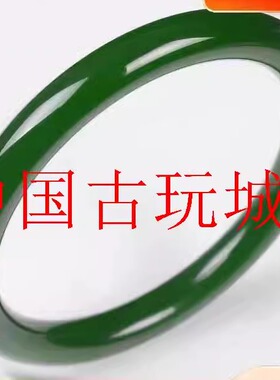 精选新疆和田玉碧玉手镯细条女款精品菠菜绿少女碧玉圆条玉镯送礼
