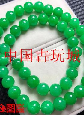 缅甸翡翠色玉手链满色辣绿大圆珠项链祖母绿阳绿锁骨链帝王绿手串