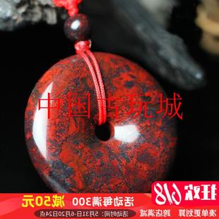 桂林鸡血石鸡血玉平安扣吊坠血红玉石挂坠玉石项链本命年玉佩挂件