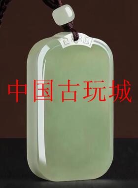新疆和田玉平安无事牌青白玉平安牌玉佩男女款白玉青黄口挂件牌子