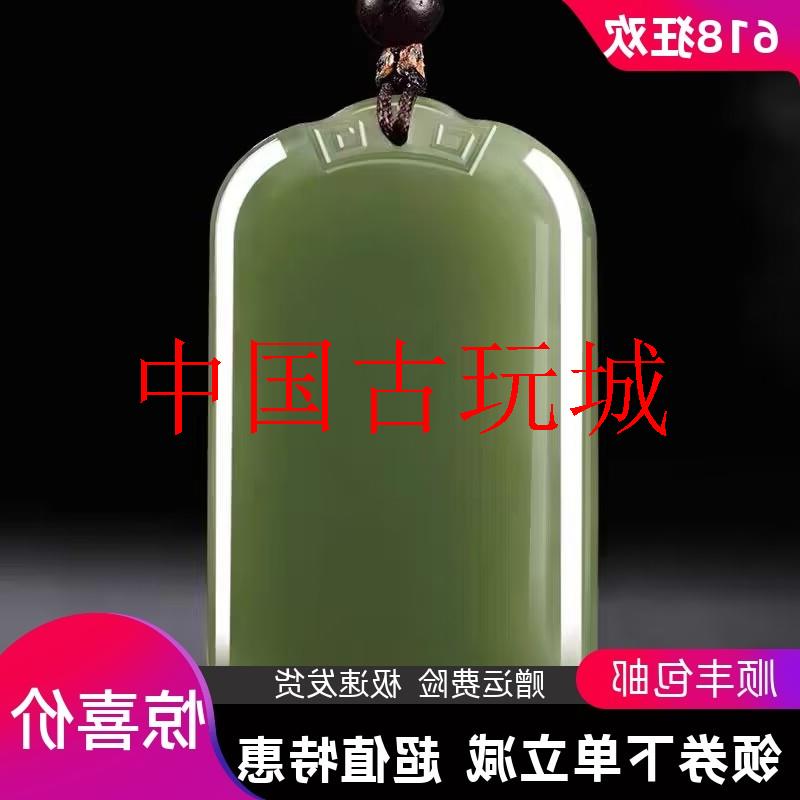 新疆和田玉平安无事牌吊坠男女款深青玉冰晴水无字牌毛衣项链挂件