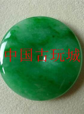 冰糯种阳绿飘花翡翠色平安扣吊坠