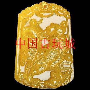 甲辰龙年钛岁化解黄龙玉生肖鸡吊坠辰酉鸡挂件化解龙狗牛羊兔项链