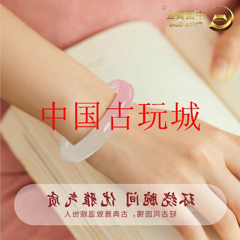 玛瑙情人节礼物樱花粉美人玉镯半蜜桃粉半白渐变半山半水玉髓手镯