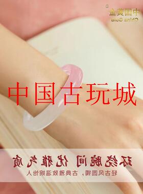 玛瑙情人节礼物樱花粉美人玉镯半蜜桃粉半白渐变半山半水玉髓手镯