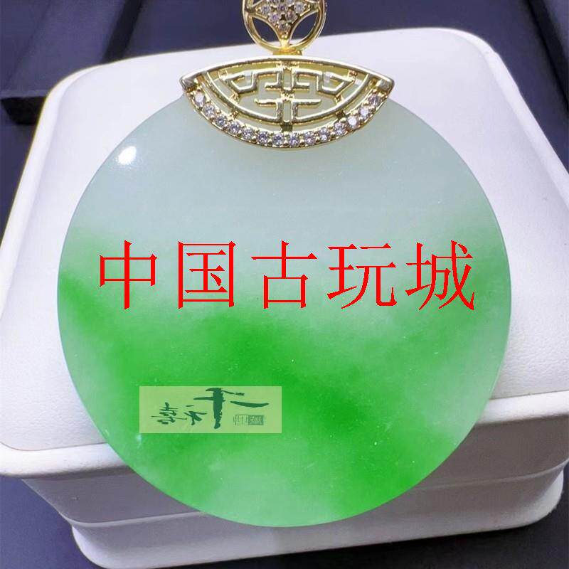 缅甸翡翠色冰糯种阳绿飘花平安无事牌吊坠白底青圆牌子玉石挂件