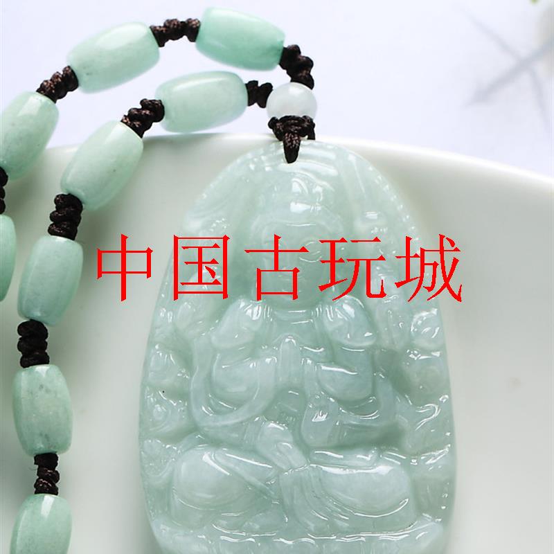 纯天然翡翠玉观音吊坠生肖守护神本命年佛护身虚空藏普贤菩萨项链