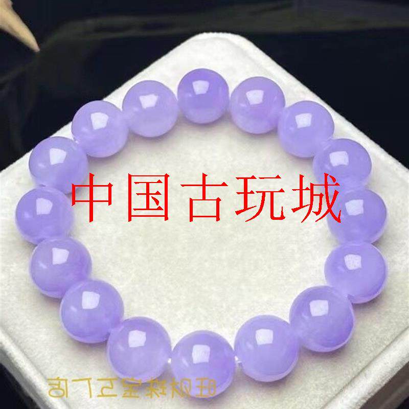 旺财珠宝翡翠色冰种紫罗兰手链缅甸老坑浅紫手串女款玉石圆珠饰品