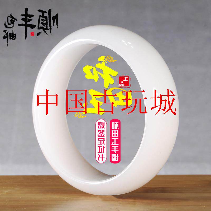 精品新疆和田玉羊脂级白玉镯小众设计白玉女款旺夫细圆条贵妃玉镯