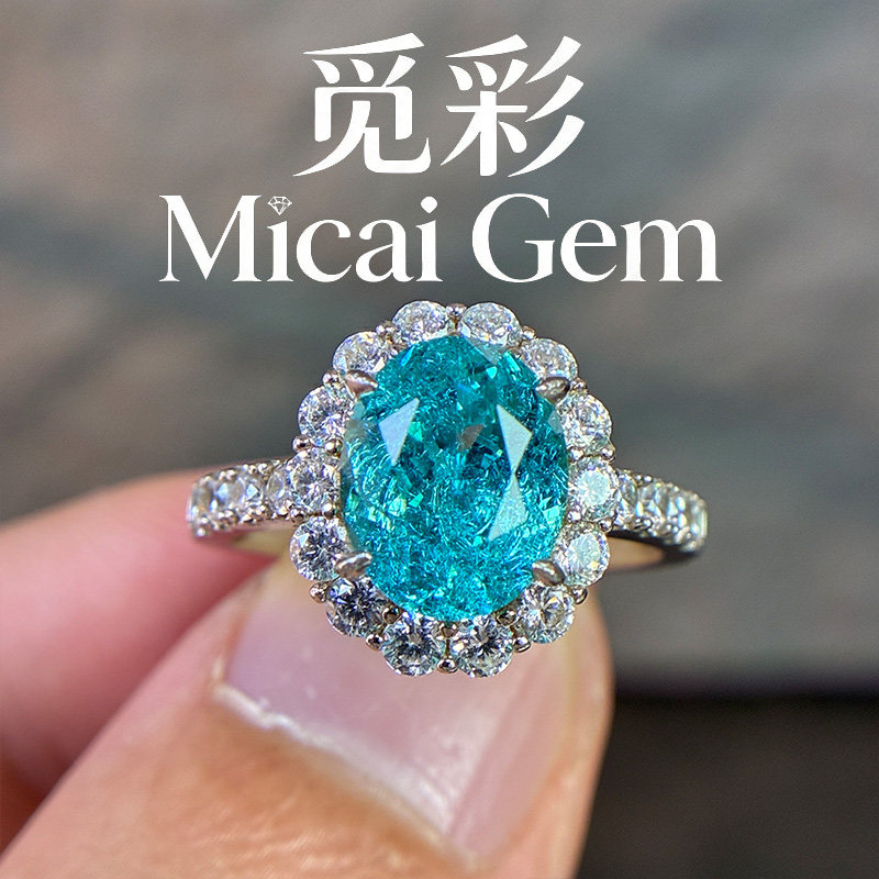Micai 5克拉实验室培育帕拉伊巴经典戴妃款s925银镀金戒指