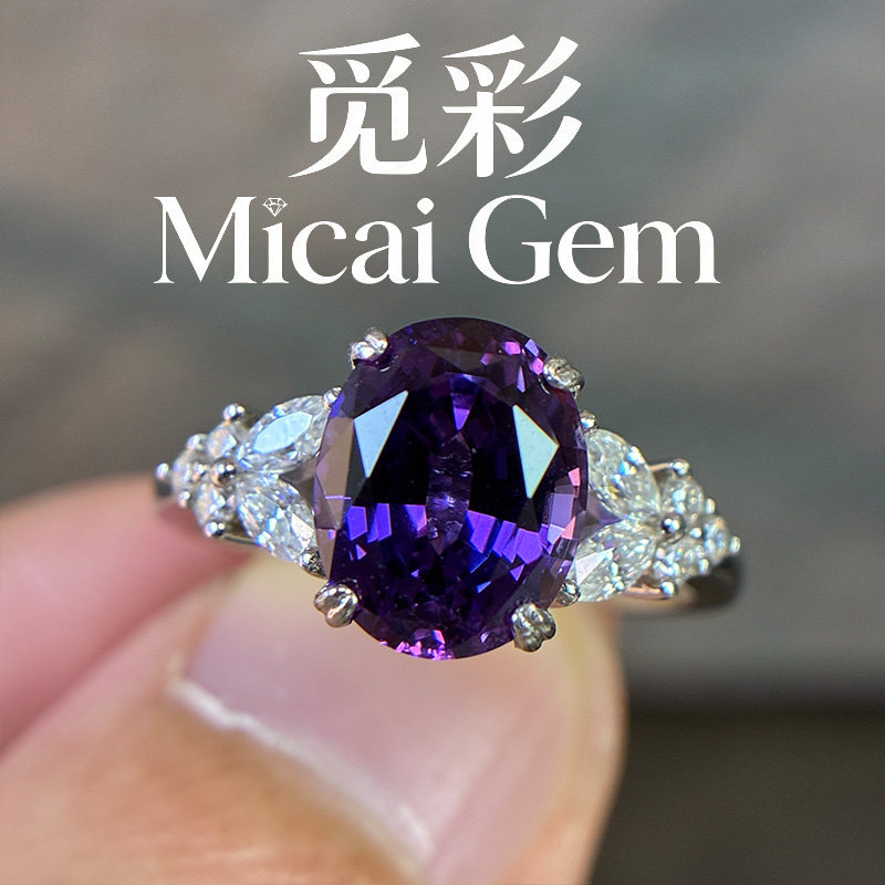 Micai 4克拉实验室培育紫色蓝宝石经典设计款925银镀金戒指
