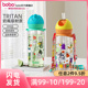 bobo官方旗舰店儿童水杯夏季 吸管杯水壶宝宝学饮杯外带幼儿园可用