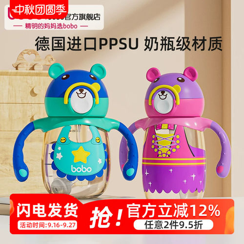德国PPSU材质 喝水喝奶一杯全搞定