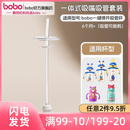 食品级硅胶吸嘴吸管 材质安全放心