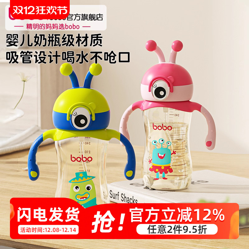 小怪物Q萌水杯耐摔耐高温