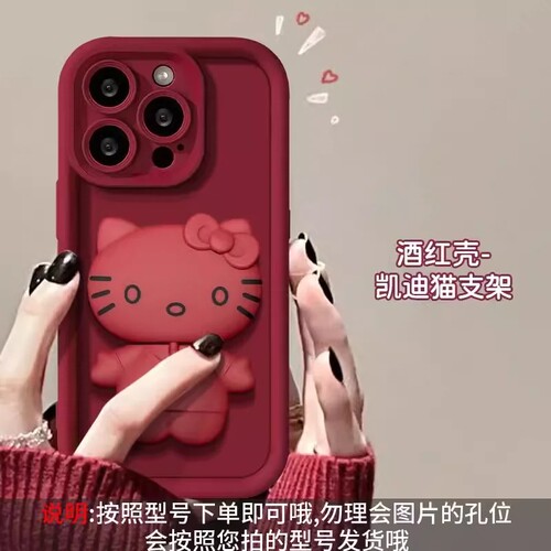 适用于华为nova11手机壳猫猫支架款网红天眼nova5/6/6se/7/8/9/10/11pro/8se/9se/硅胶全包防摔可爱女保护套