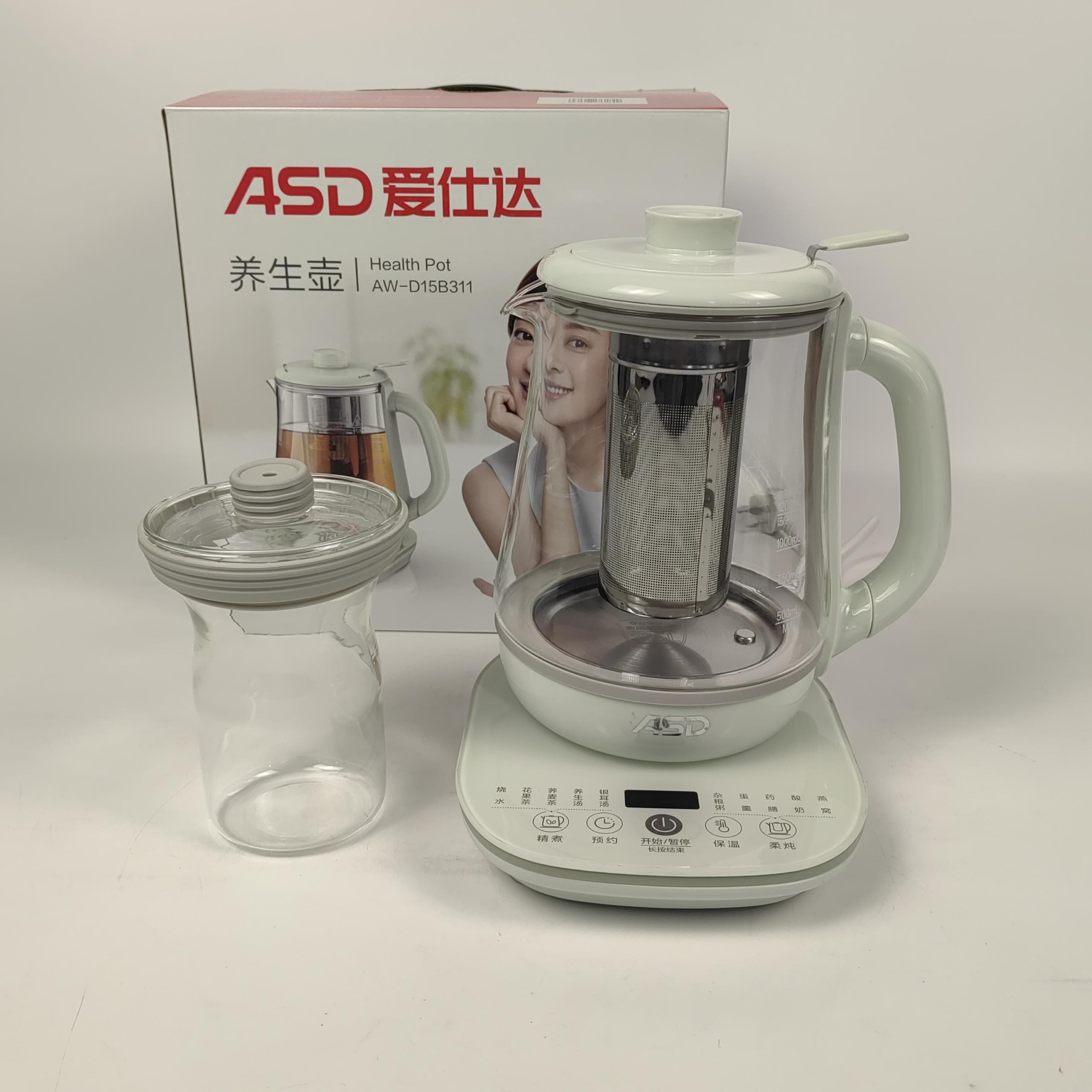 养生壶爱仕达316L不锈钢高硼硅