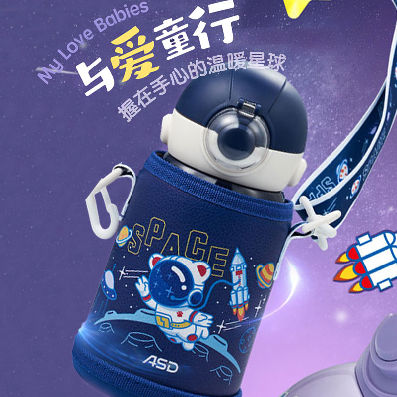 爱仕达儿童保温壶316L不锈钢水壶图片