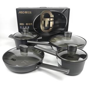 爱仕达0涂层健康纯钛炒锅CT32Z6Q家用轻巧旋风控烟炒菜锅JT28Z6Q