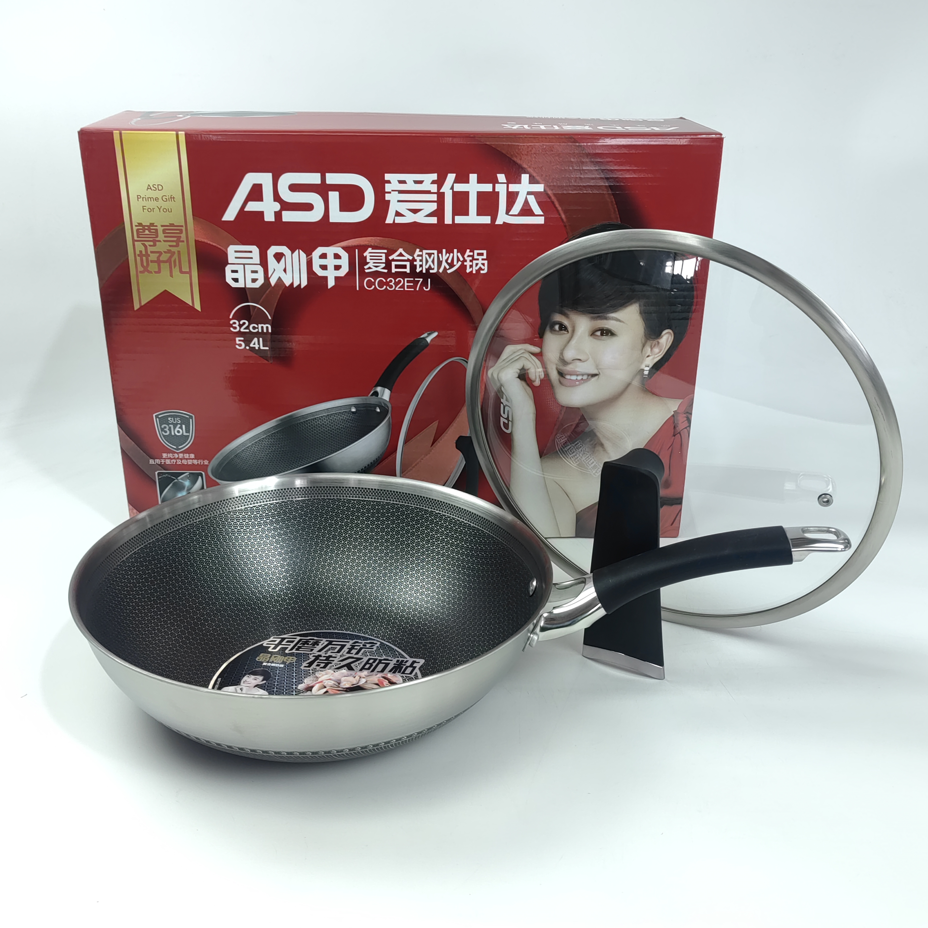 爱仕达316L不锈钢32CM防粘炒锅