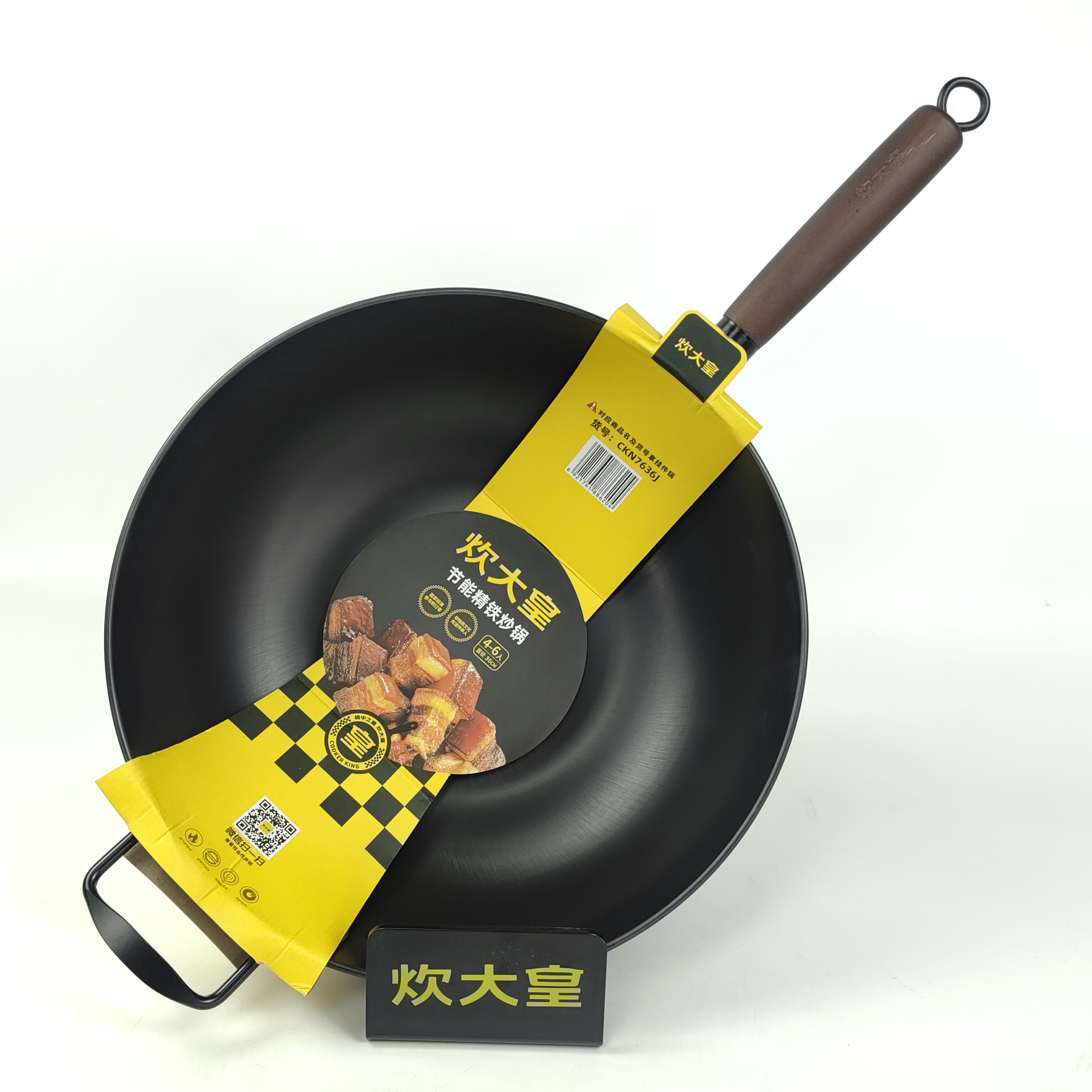 炊大皇节能精铁炒锅CKN7634J家用34㎝不易锈无涂层平底炒菜锅