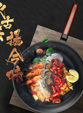 爱仕达铁锅炒锅家用炒菜锅锈无涂层精铁锅不易尖底炒锅CF32G1J