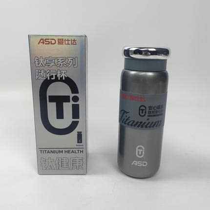 纯钛内胆爱仕达钛享保温杯真空杯