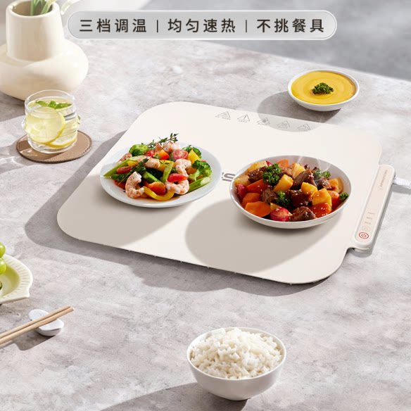 爱仕达暖菜板家用多功能保温饭菜