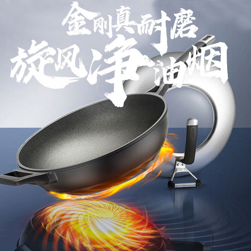 ASD/爱仕达铁锅炒锅家用炒菜锅旋风钛不粘无油烟燃气灶CL32T6Q