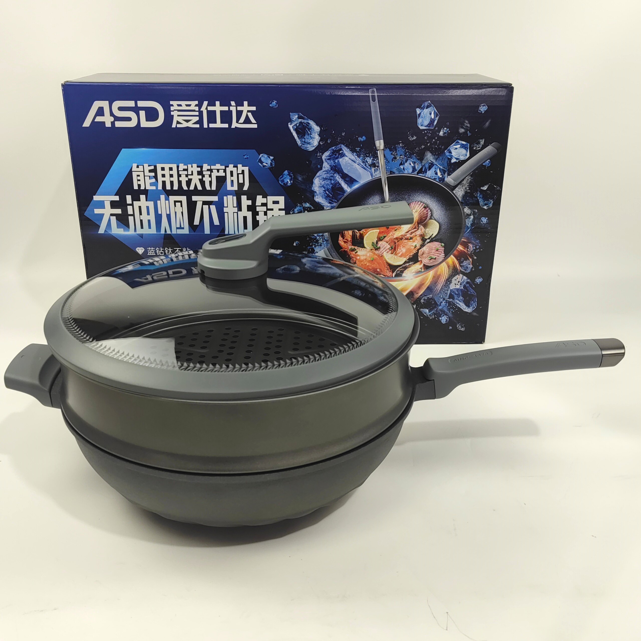 爱仕达蓝钻钛不粘炒锅家用炒菜锅魔法石无油烟燃气灶CL32F5Q