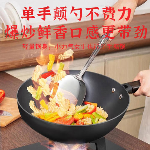 爱仕达轻量高纯铁炒锅无涂层精铁