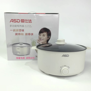 爱仕达多功能电热锅AH Y13J745家用3.6L大容量烤涮不粘连体电火锅