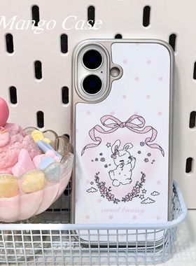 STELLACASE原创ins波点蝴蝶结小兔适用苹果17可爱手机壳iPhone16promax电镀银亮面壳14/15全包