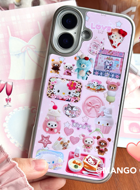 STELLACASE原创可爱古早贴纸风适用苹果17手机壳iPhone16promax电镀银亮面壳14/15全包