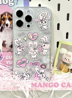 Mango酱原创可爱兔子少女心适用于苹果iphone16手机壳15promax/13透明14华为oppo硅胶11全包软壳vivo