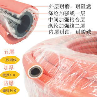 10mm氧气乙炔管焊割高压耐磨工业用二氧化碳丙烷煤气焊枪气割软管