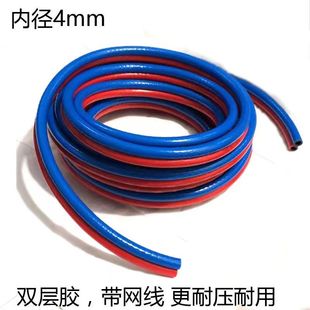 氧气乙炔双色软管内径4mm三胶两线小型2L焊枪便携式割炬气瓶专用