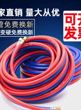 6mm氧气管乙炔管10mm工业用 双色连体管焊割软管 氧气带乙炔带