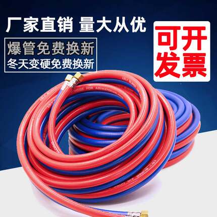 6mm氧气管乙炔管10mm工业用 双色连体管焊割软管 氧气带乙炔带
