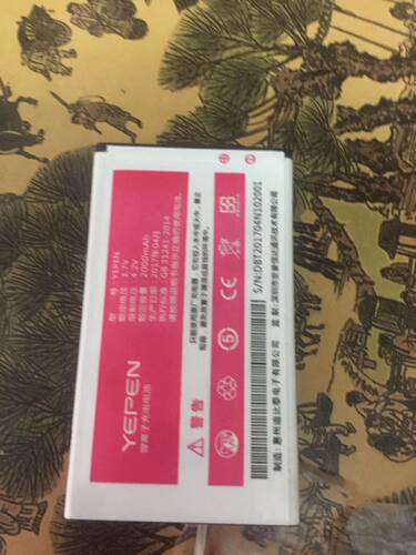 YEPEN誉品Y550(YP958) Y550C手机电板N102