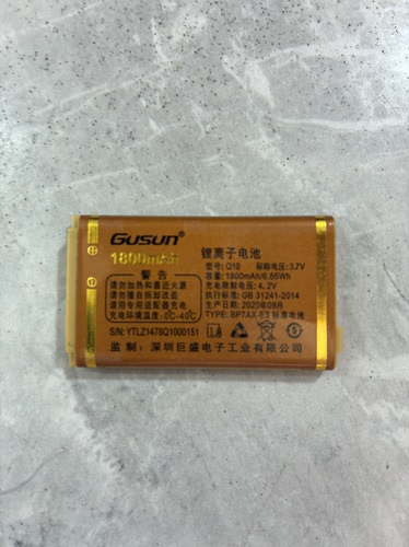 GUSUN巨盛Q10手机电池1800定制