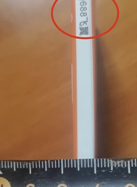 多美达Q688飞翼电池 DMD-007手机电板 2250mAh