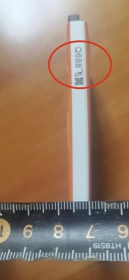 多美达Q688飞翼电池 DMD-007手机电板 2250mAh