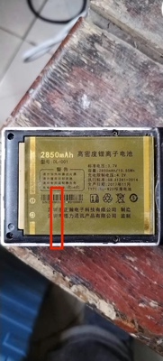 金德力万迪宝M20手机电池DL-001手机电板2850电板