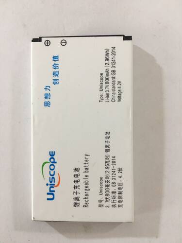 优思 US88T手机us68v电池 电板正品(800mAh)