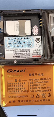 JDODO/巨豆豆 巨盛 巨爱 手机电池V713电池 2500mAh