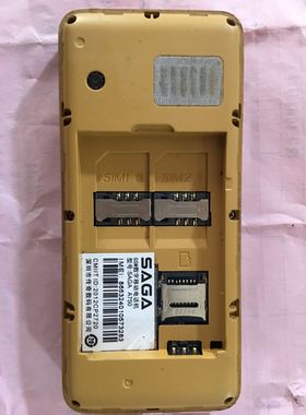 SAGA传奇A750手机电池电板型号BT162毫安